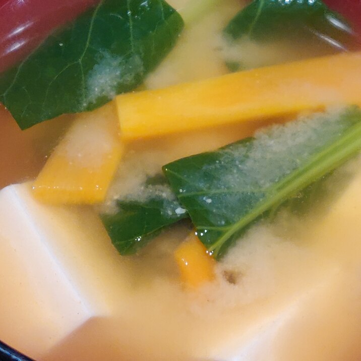お味噌汁☆小松菜・にんじん・豆腐